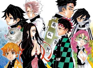 261878 demon slayer|Kimetsu no Yaiba Wiki .